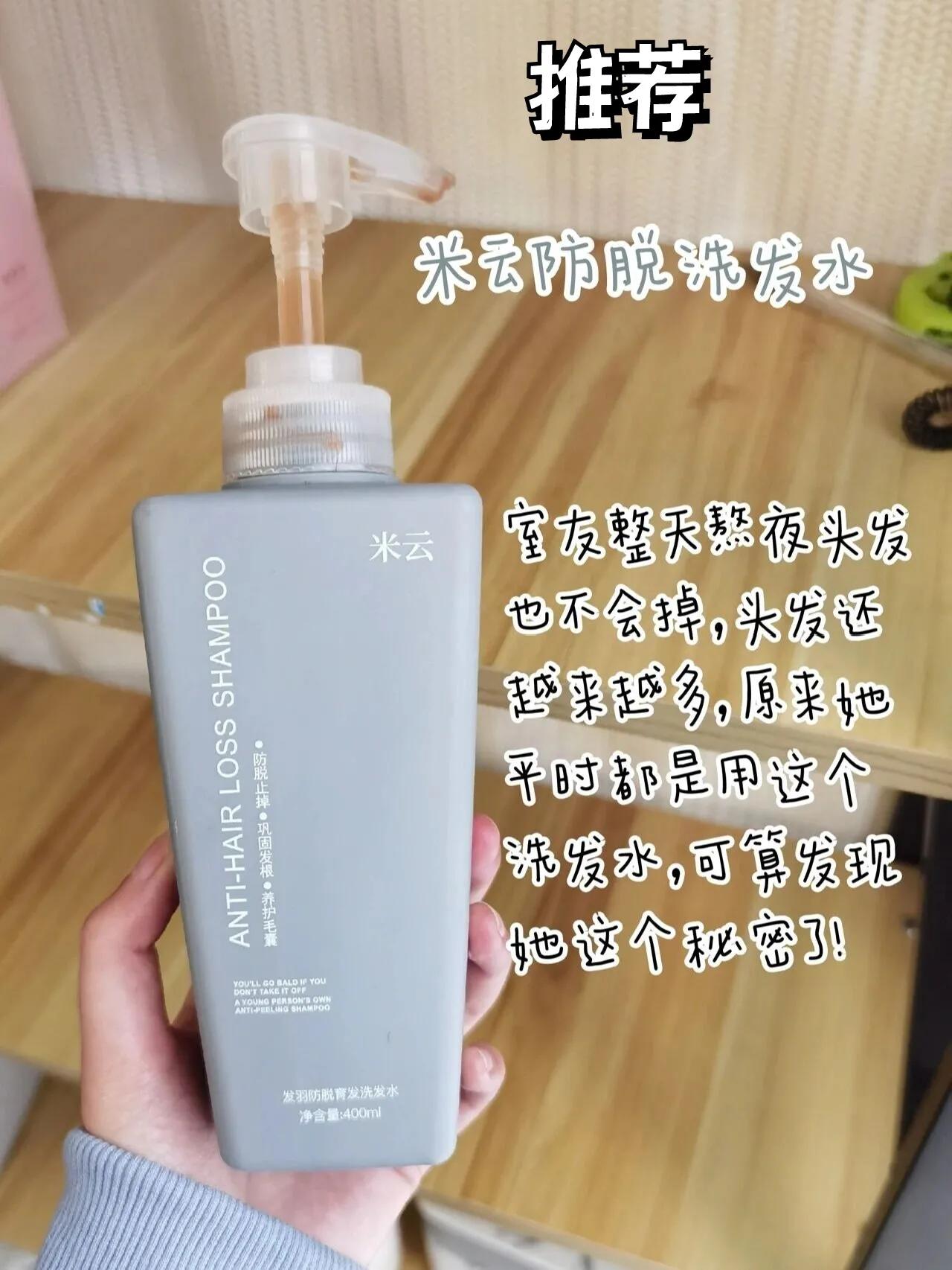 These three old domestic shampoos, any one of them can be hanged iNEWS