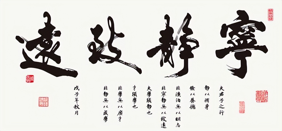 Values Caligraphy What enlightenment and value does the historical aesthetics of Chinese ...