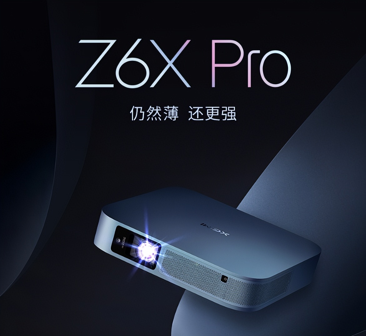 Is the XGIMI Z6X Pro thin and light projector really good?What are the