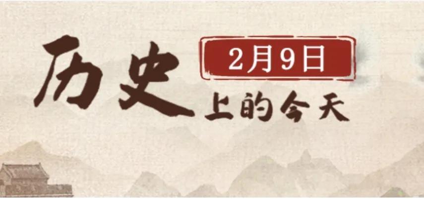 The shortest reigning emperor in Chinese history - iNEWS