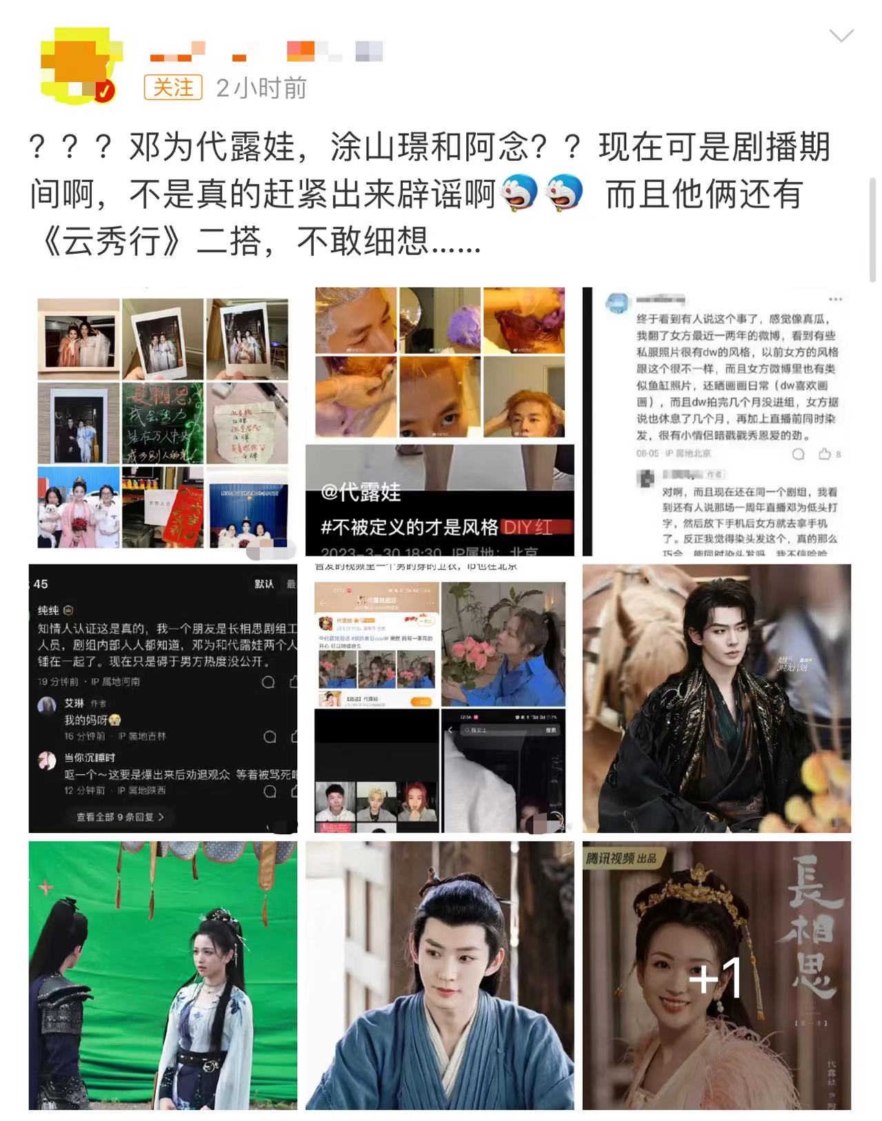 Solyluna24: From Online Celebrity To Online Controversy - 45ode62