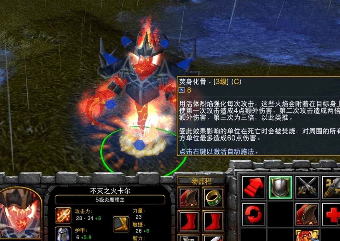 "Warcraft 3" indepth analysis of the actual combat effect of the 4 orb skills in the battle