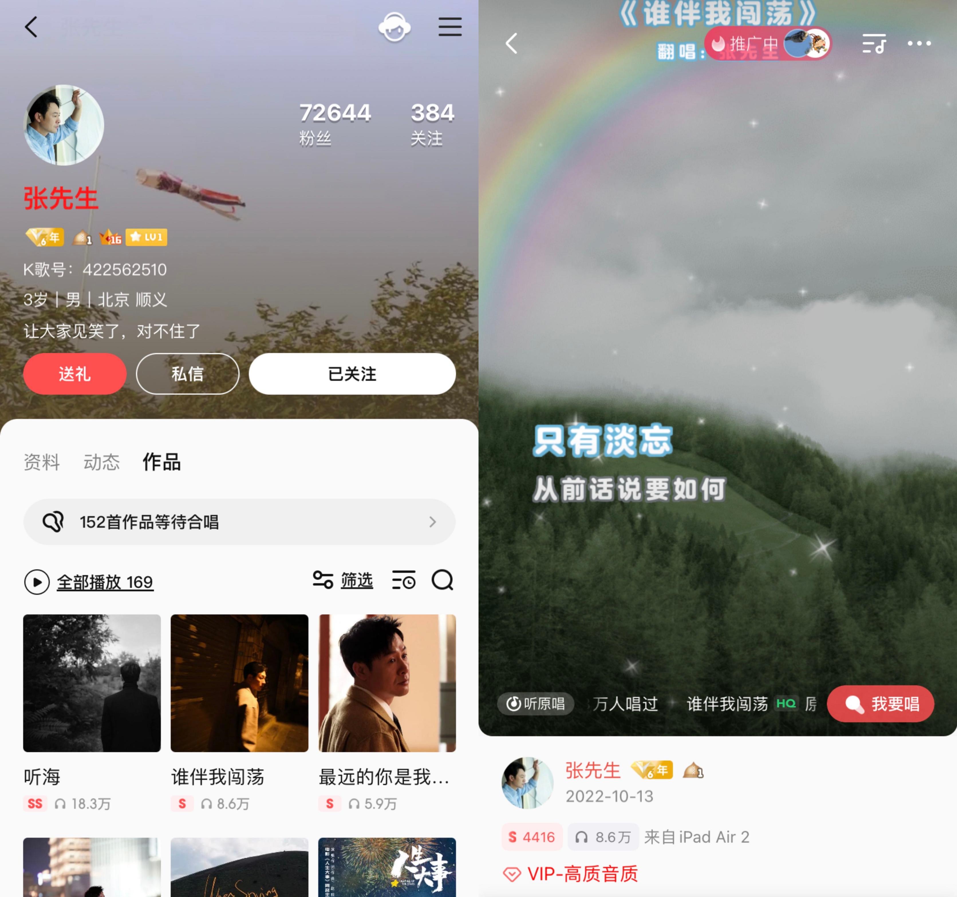 How do powerful actors such as Zhang Songwen spend their leisure time ...