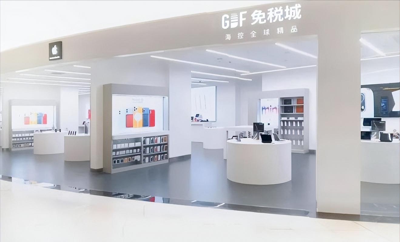 Hainan dutyfree iPhone 14 price released, netizens free from loneliness