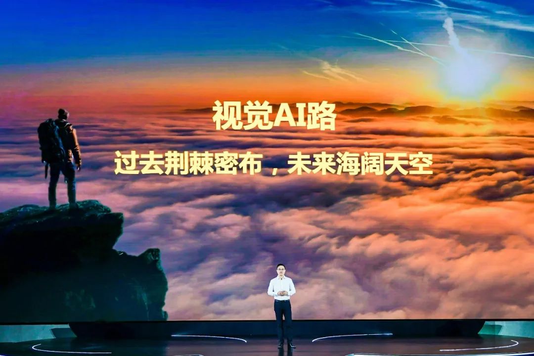 Huawei Machine Vision Corps strategically upgrades AI to the end - iMedia