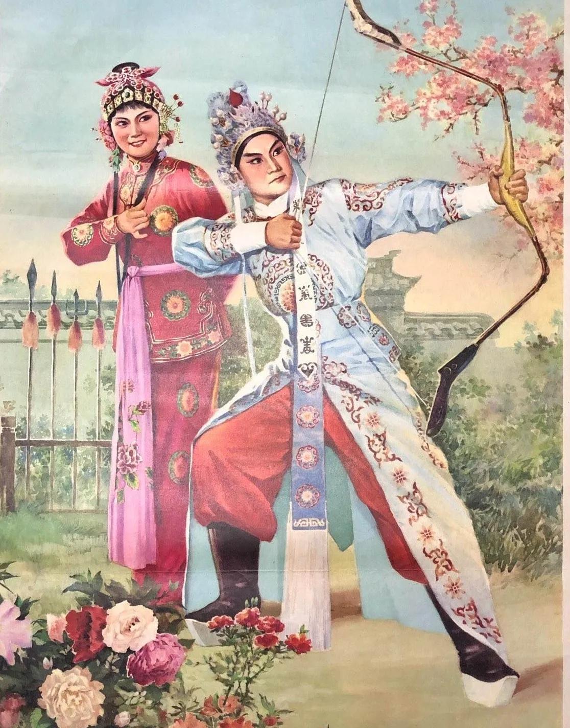 If you introduce Guan Sushuang without mentioning Tie Gongyuan in "Dahu