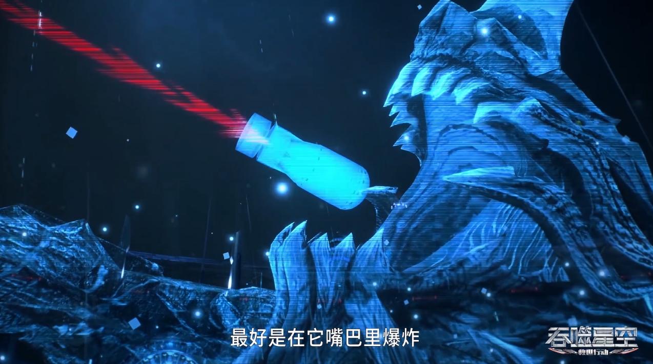 Project Babata Babata ridicules the hydrogen bomb plan, Luo Feng exposes three secrets ...