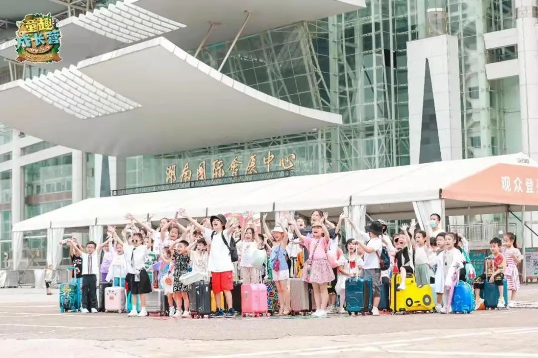Hunan Channel Hunan International Channel
