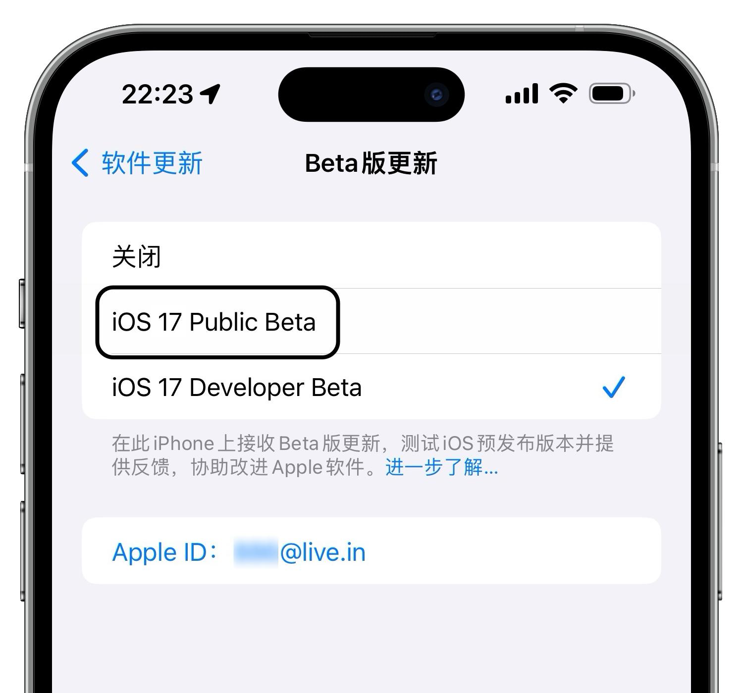 The first public beta version of the iOS 17 system is coming soon, with ...