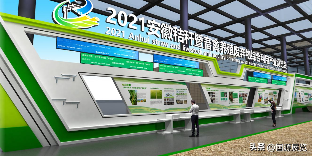 Guoyuan Exhibition: Several Layout Skills in Exhibition Design - iNEWS