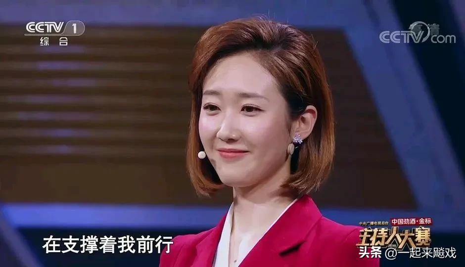 Wang Jianing: CCTV Spring Festival Gala Official Announcement Host - iMedia