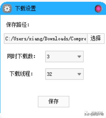 2022 The latest one-click download Baidu Netdisk/Baidu Wenku/Douding ...