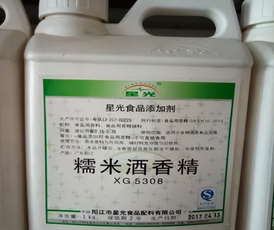 The main ingredients are ethanol, what is the difference between