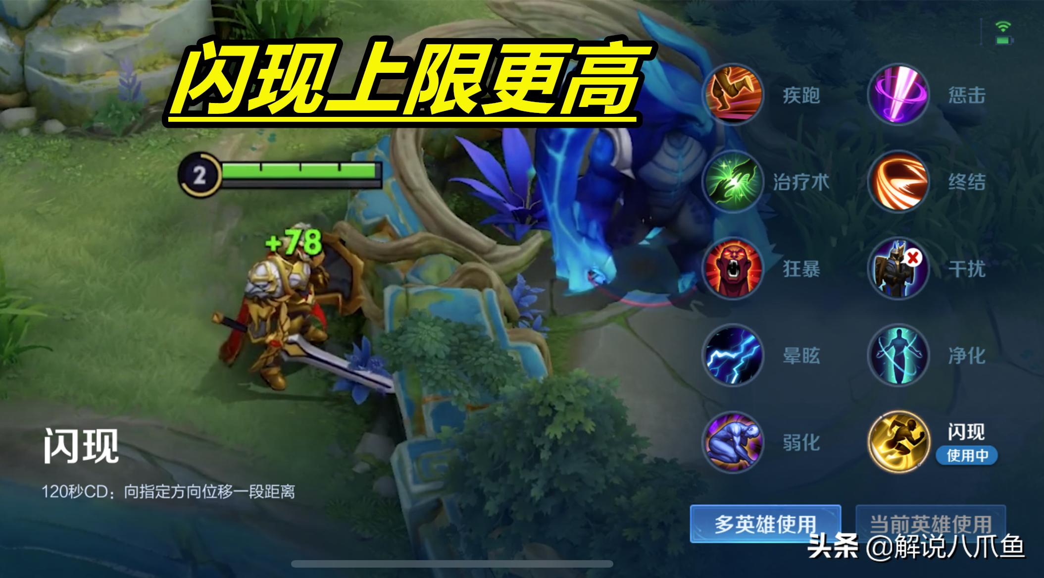 Lu Bu, who is out of the sky, can cut the back row with two swords. Why is  the winning rate lower? - iNEWS