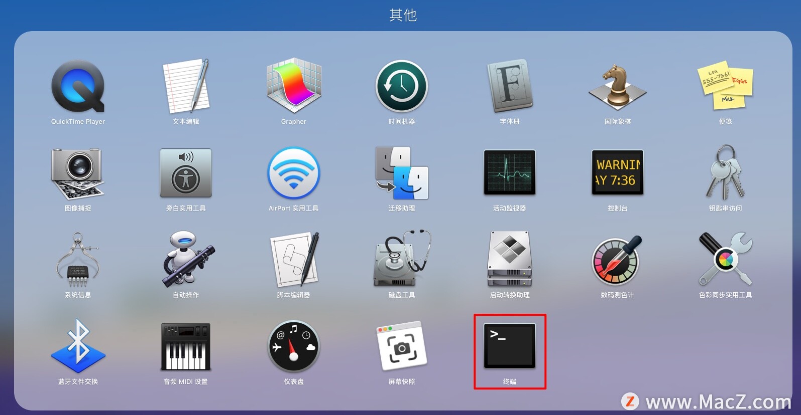 How to set up Mac terminal to use shortcut keys to switch tabs? iNEWS