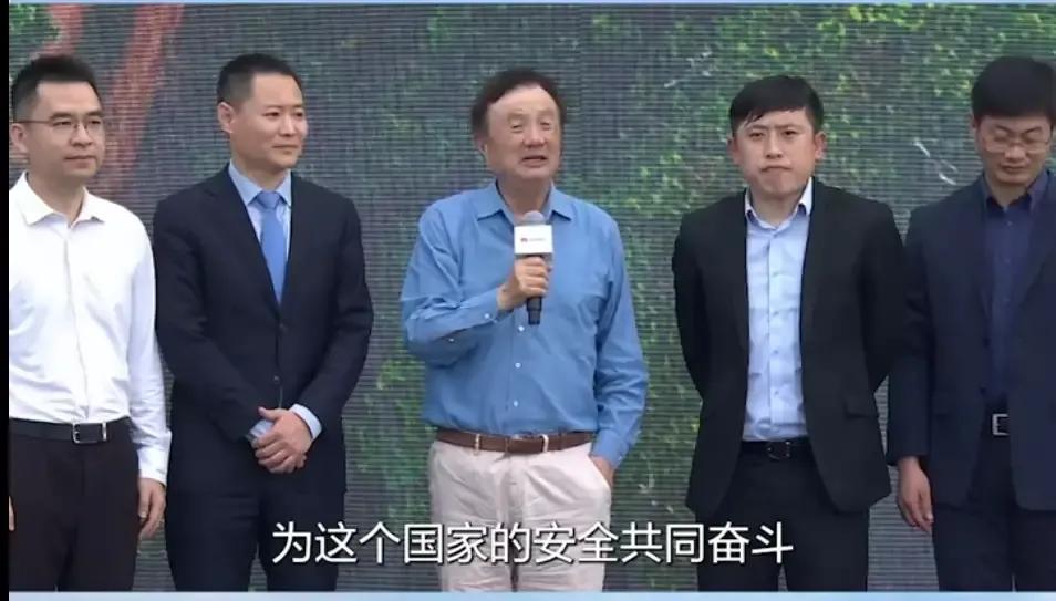 Huawei Announced The Realization Of Self Controllable Metaerp Do You Know What Metaerp Is Imedia 