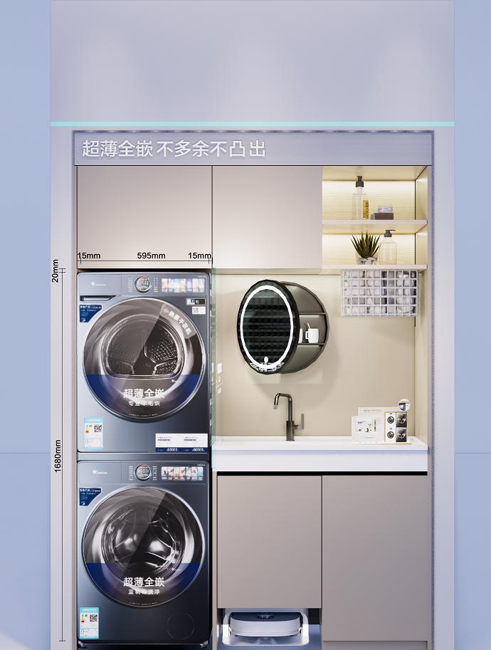 Embedded Drying Interpretation of modern home decoration aesthetics!Little Swan ultra ...
