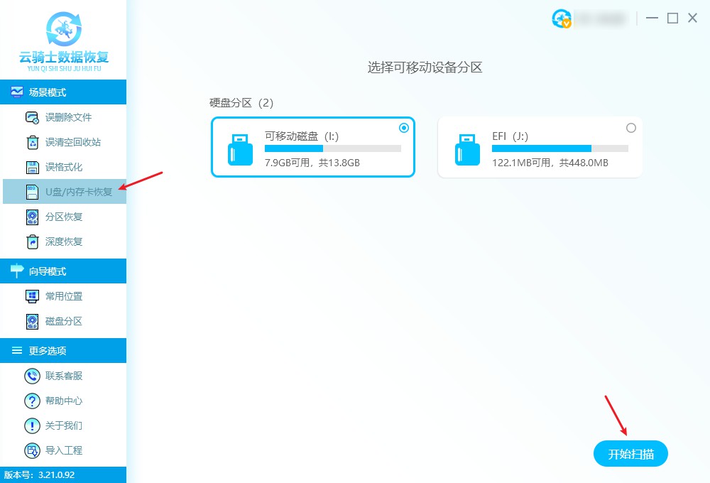 What should I do if the SD card RAW format? How to recover data