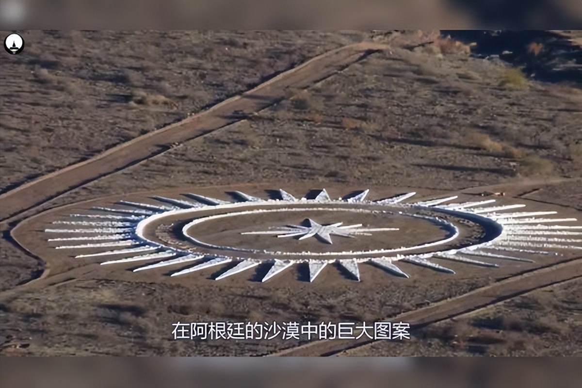 In the Argentine desert, there is a mysterious circular pattern hidden ...