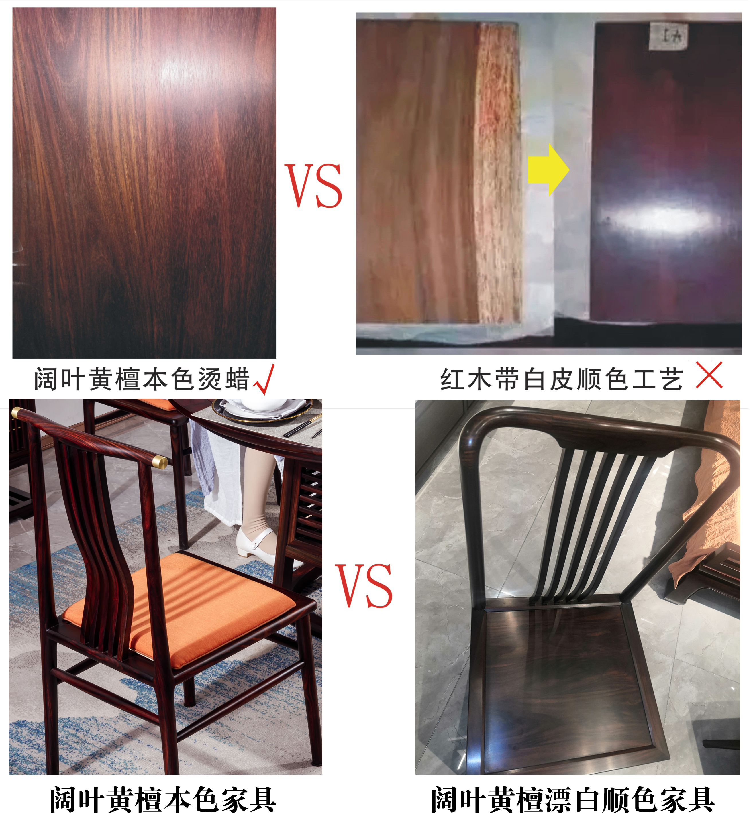 你的红木家具值不值钱 要用 红木制品等级 标准来判断才行 资讯咖 你的红木家具值不值钱 要用 红木制品等级 标准来判断才行 资讯咖