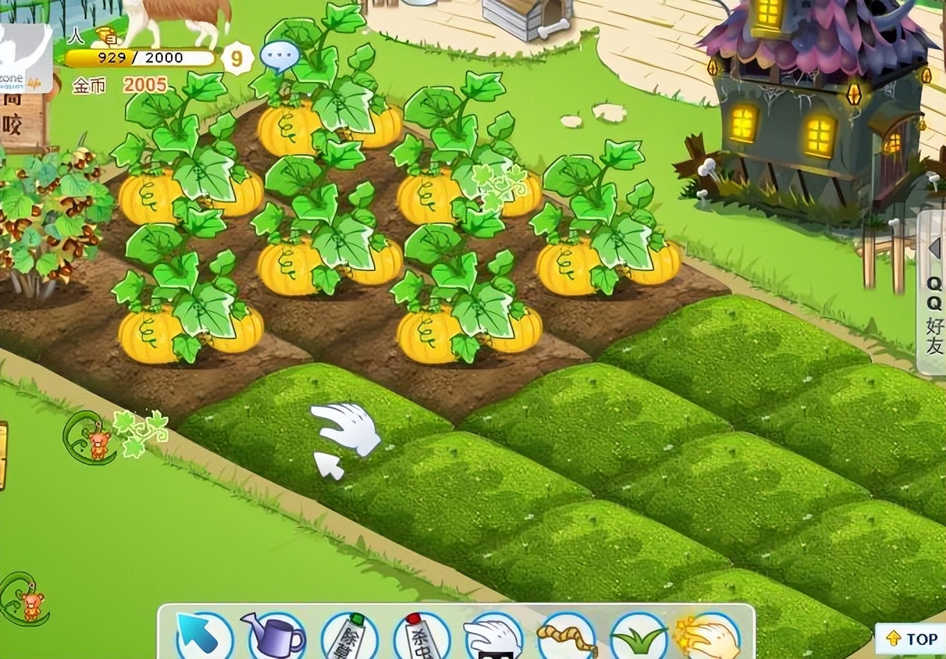 QQ Farm, Q Pet Da Le Dou, and QQ Home are the witnesses of a generation