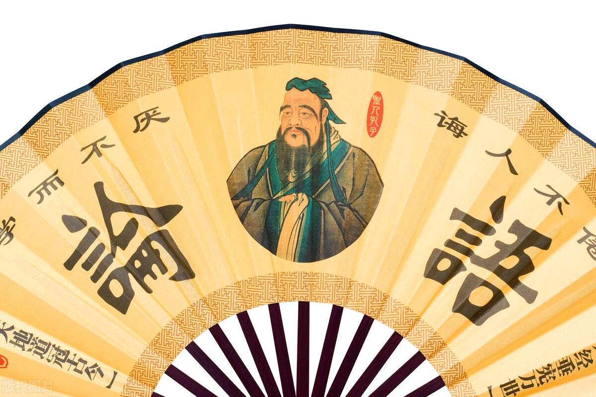 Analects Of Confucius - IMedia