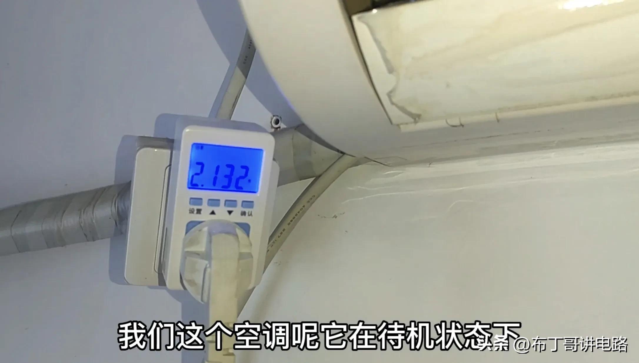 How much electricity do household appliances consume per month without