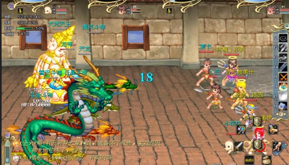 The online game Li Gui pretended to be a high-level gamer to cheat, and ...