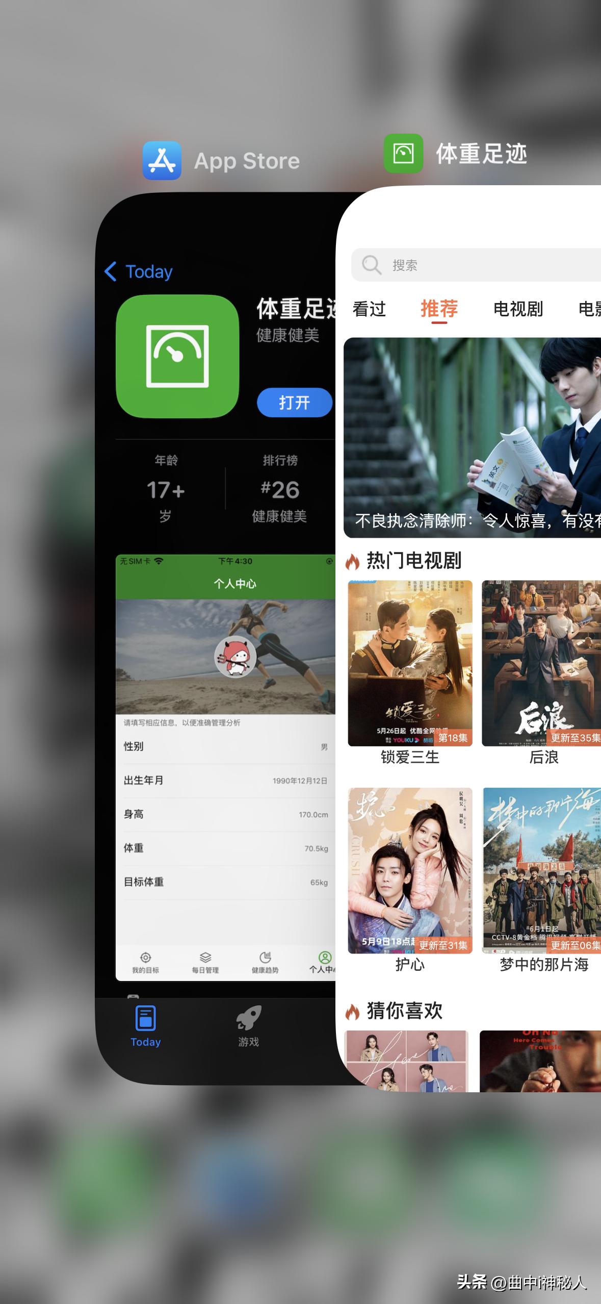 Practical APP software on the Apple/IOS store for film and television iMedia
