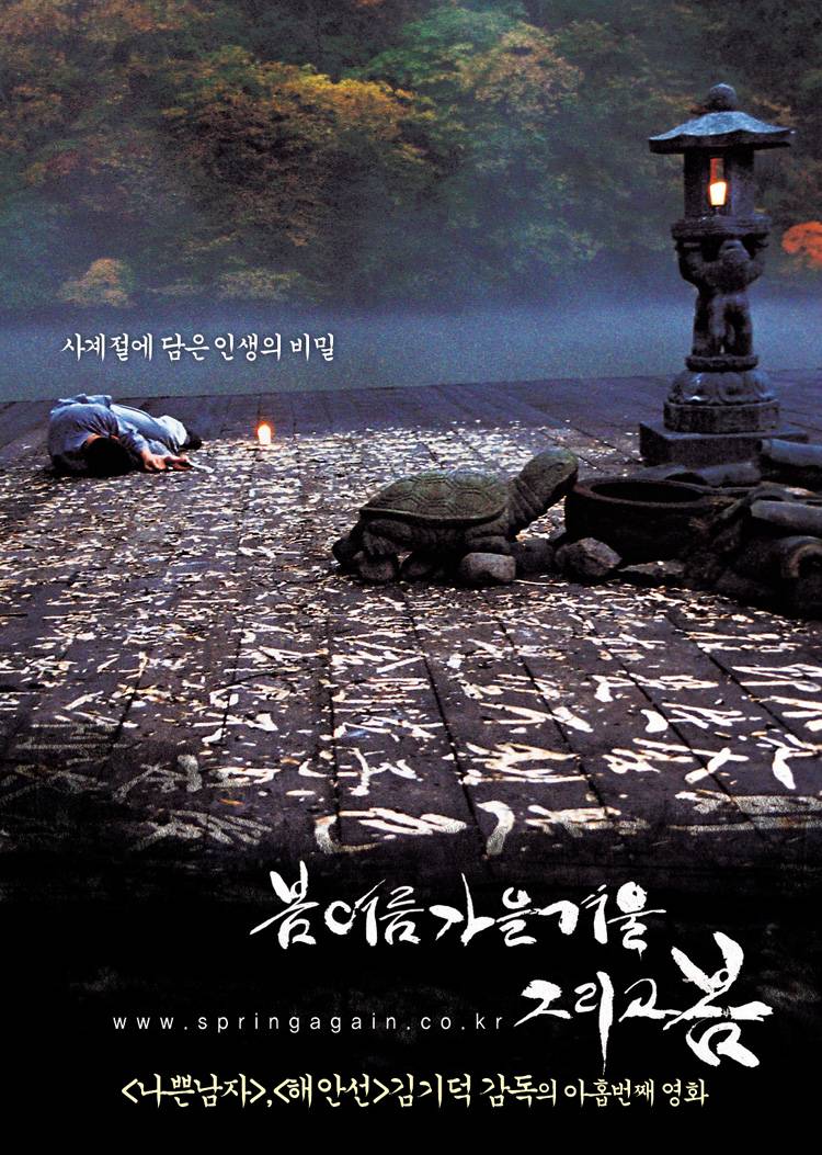 9 Korean Rrated movies, the scale is amazing, Koreans really dare to make iNEWS