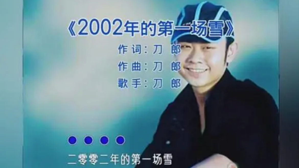 Gao Xiaosong and Yang Kun accepted the criticism, Na Ying refused to ...