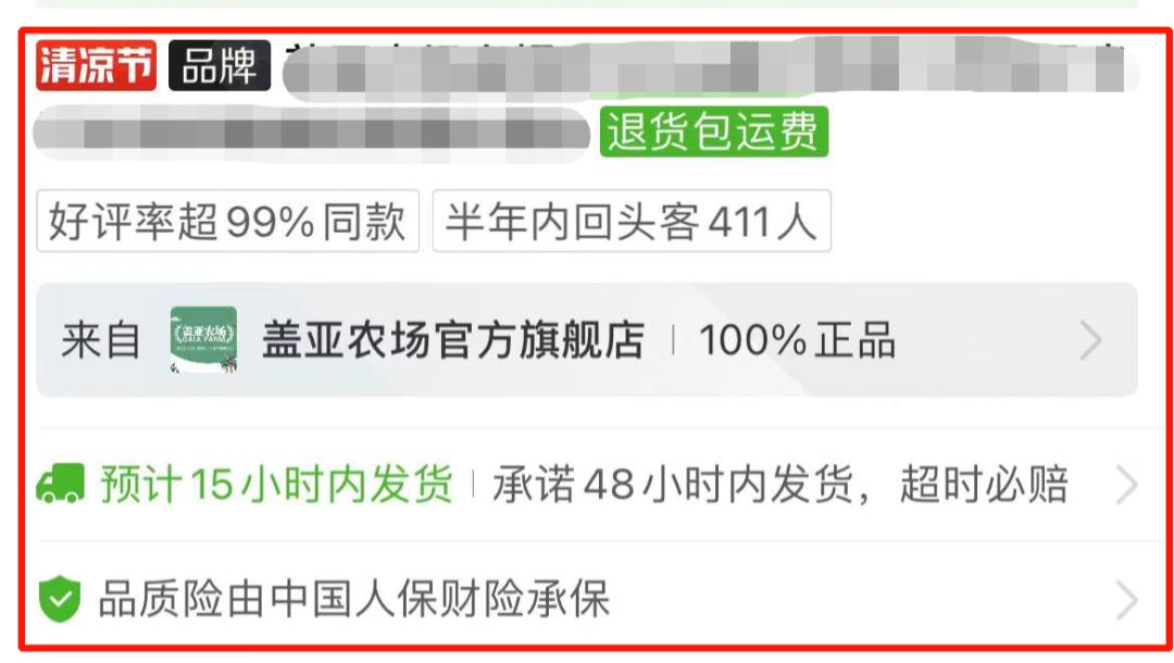 Do you often buy fake products on Pinduoduo? 3 ways to teach you to
