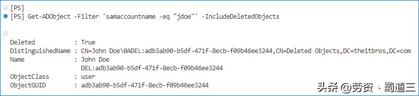 如何恢復已刪除的 ACTIVE DIRECTORY 用戶？ - 資訊咖