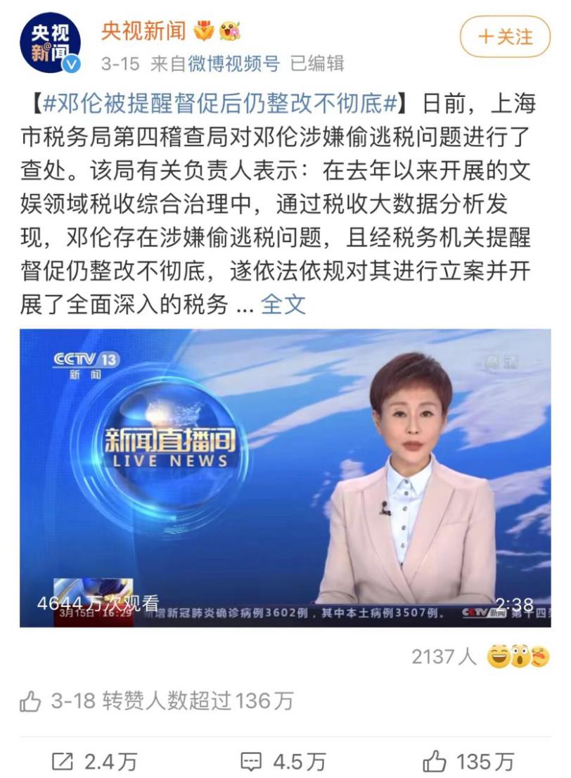 wenno-on-the-7th-day-of-deng-lun-s-ban-more-insider-exposure-let