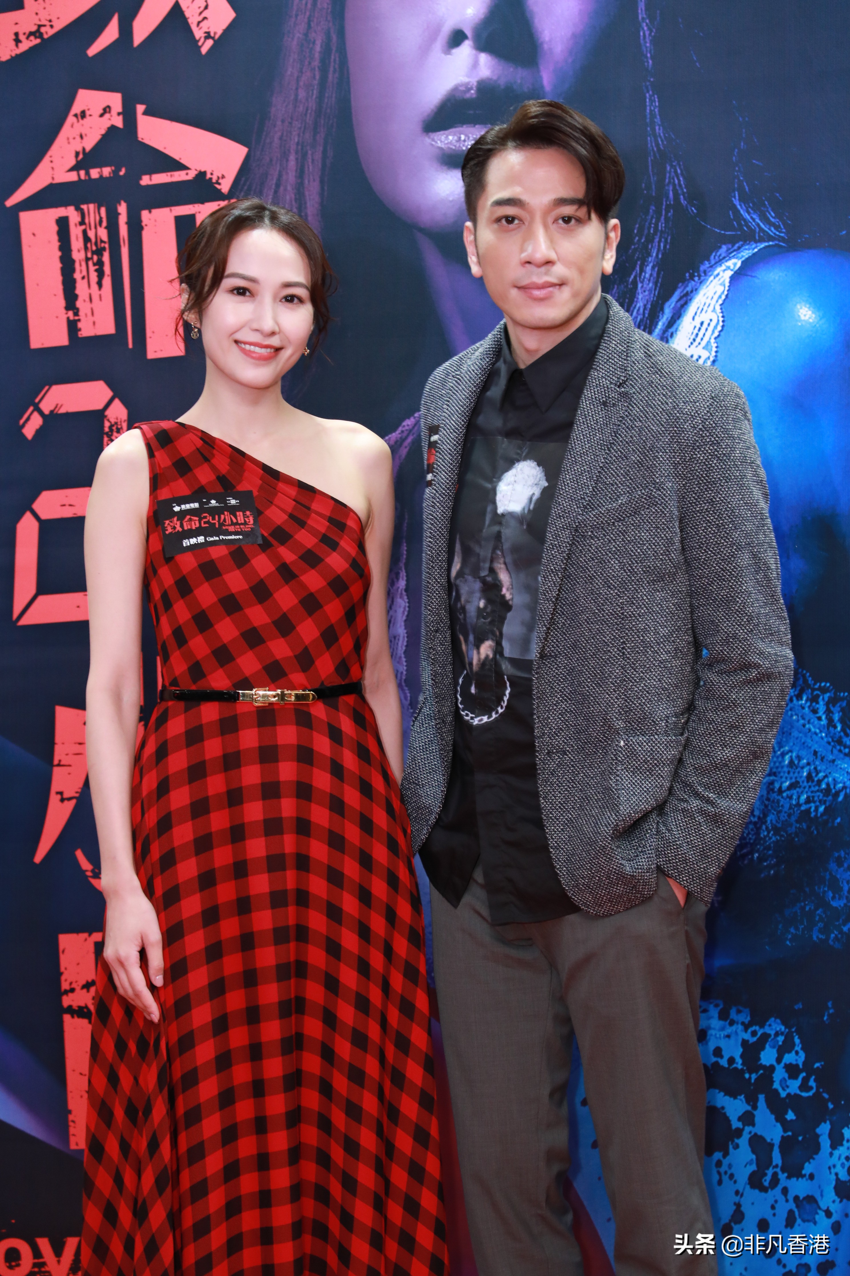 湯怡、吳卓羲、薛家燕、唐詩詠等出席《致命24小時》首映禮- 資訊咖