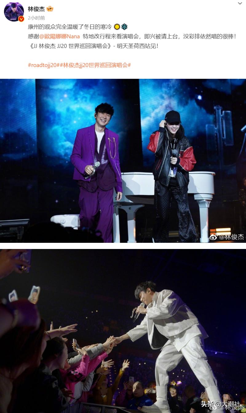 Lin Junjie is in the same frame as Ouyang Nana! The 10-year comparison ...