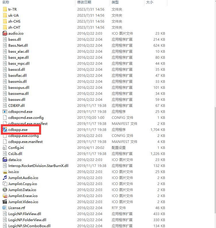 CD recording video equipment and method - iNEWS