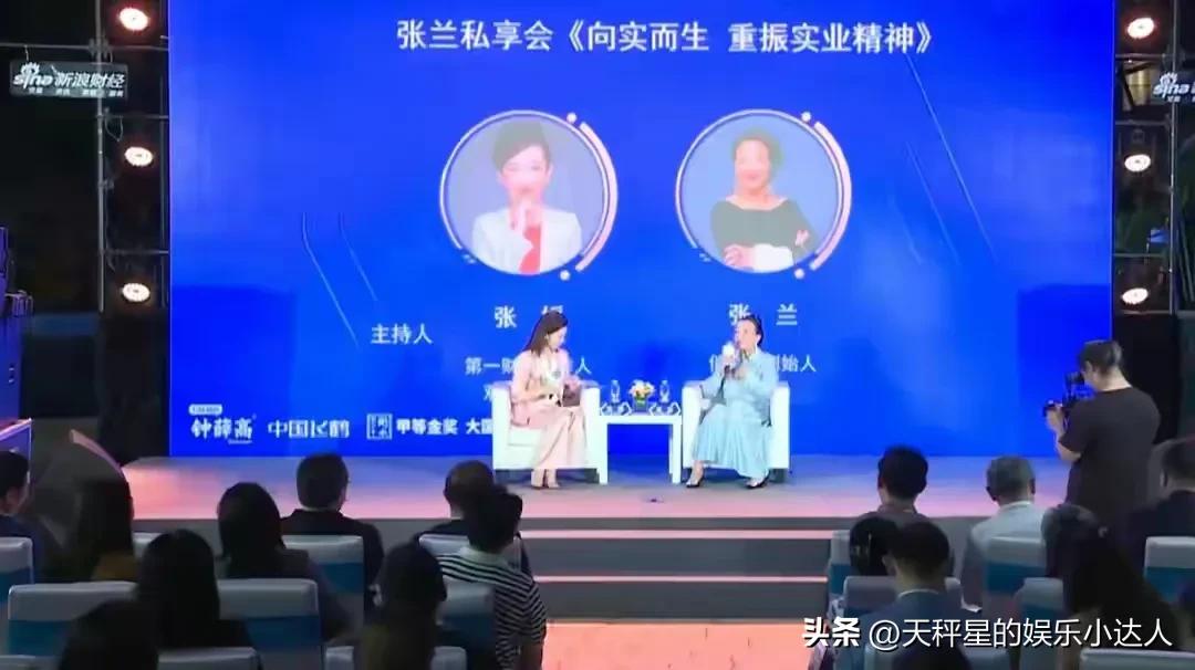 Zhang Lan claimed that she hopes to be able to put on a wedding dress