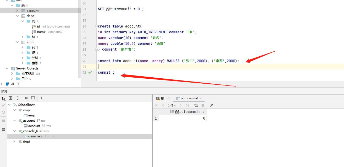 MySQL transaction - iNEWS