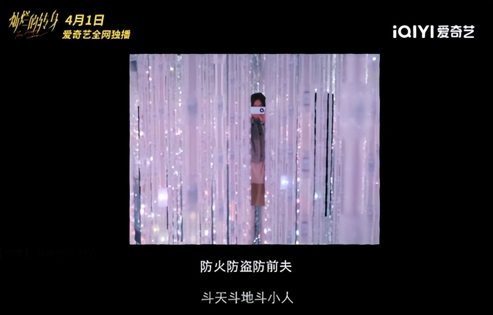 Qin Lan and Bao Jianfeng cooperated again after 11 years, and Lu Ping ...
