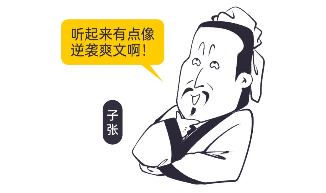 The idiom "Ye Gong loves the dragon" is a malicious rumor made by a