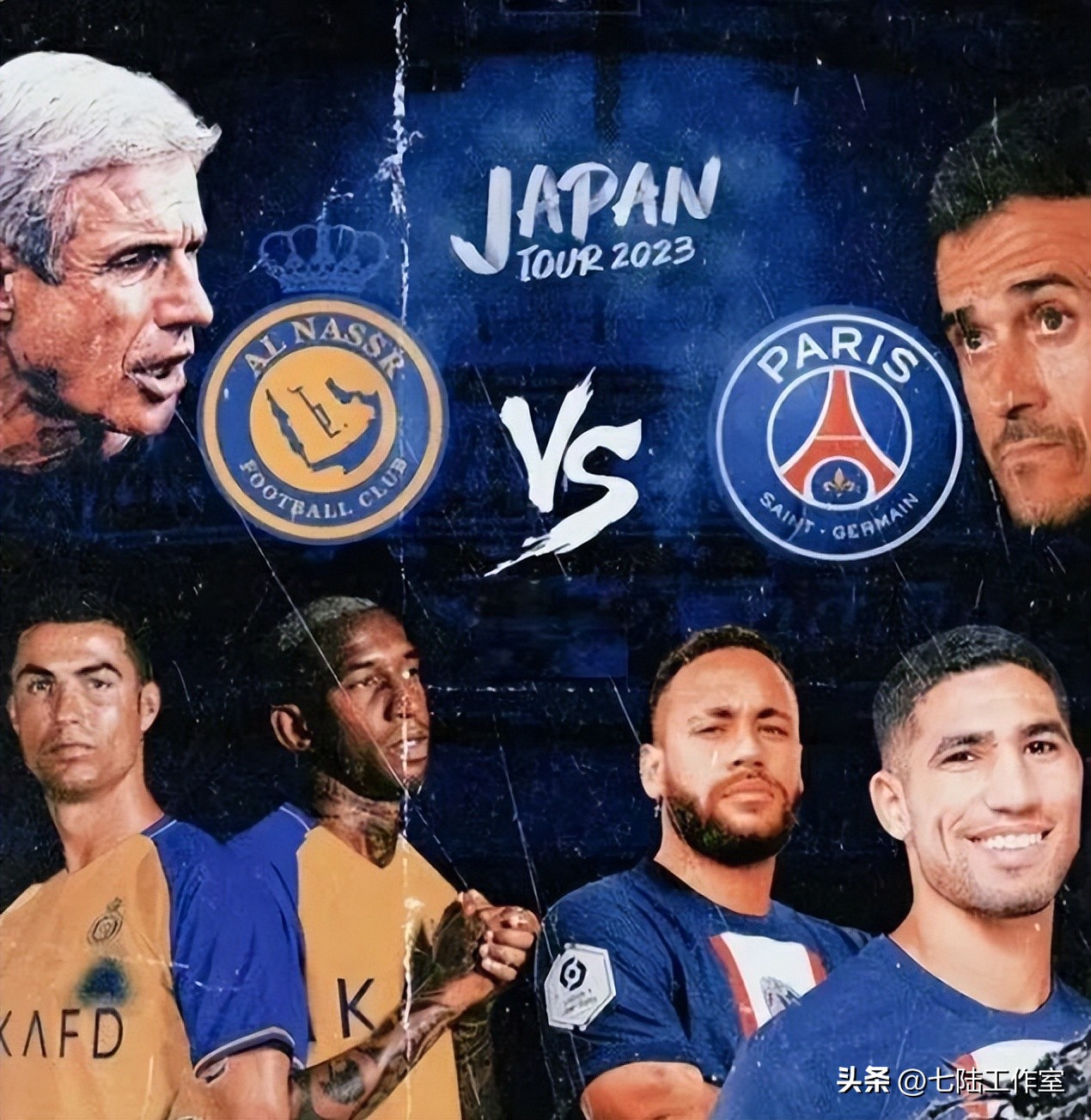 Riyadh wins against Paris, Azidi performed well, Manchester United has ...