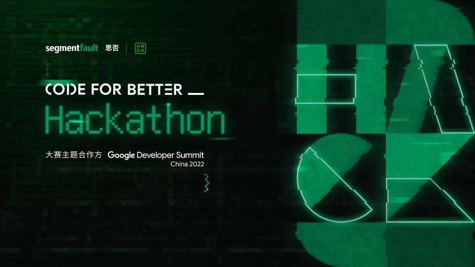 CodeForBetter_Hackathon, Awakening the Power of Code - iNEWS