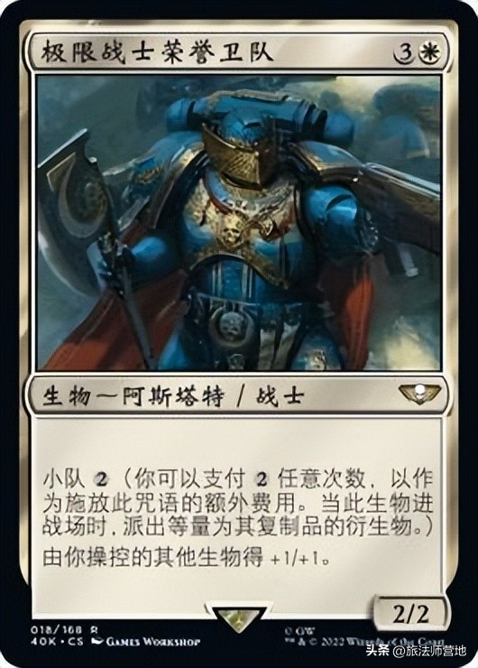 "40K" Warhammer 40K Preview Full Card List (313/317) iNEWS