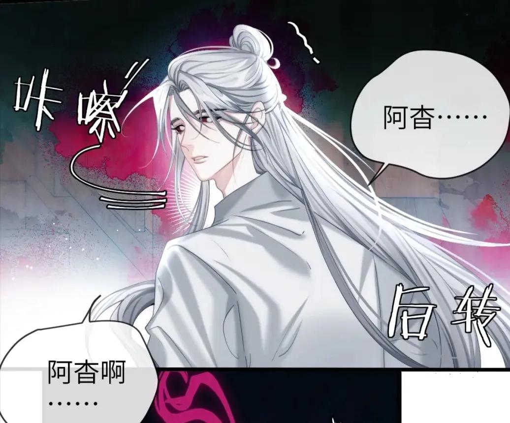 Unseen Immortal Of Three Hundred Years Three hundred years without seeing the immortal: Xiao Fuxuan protects