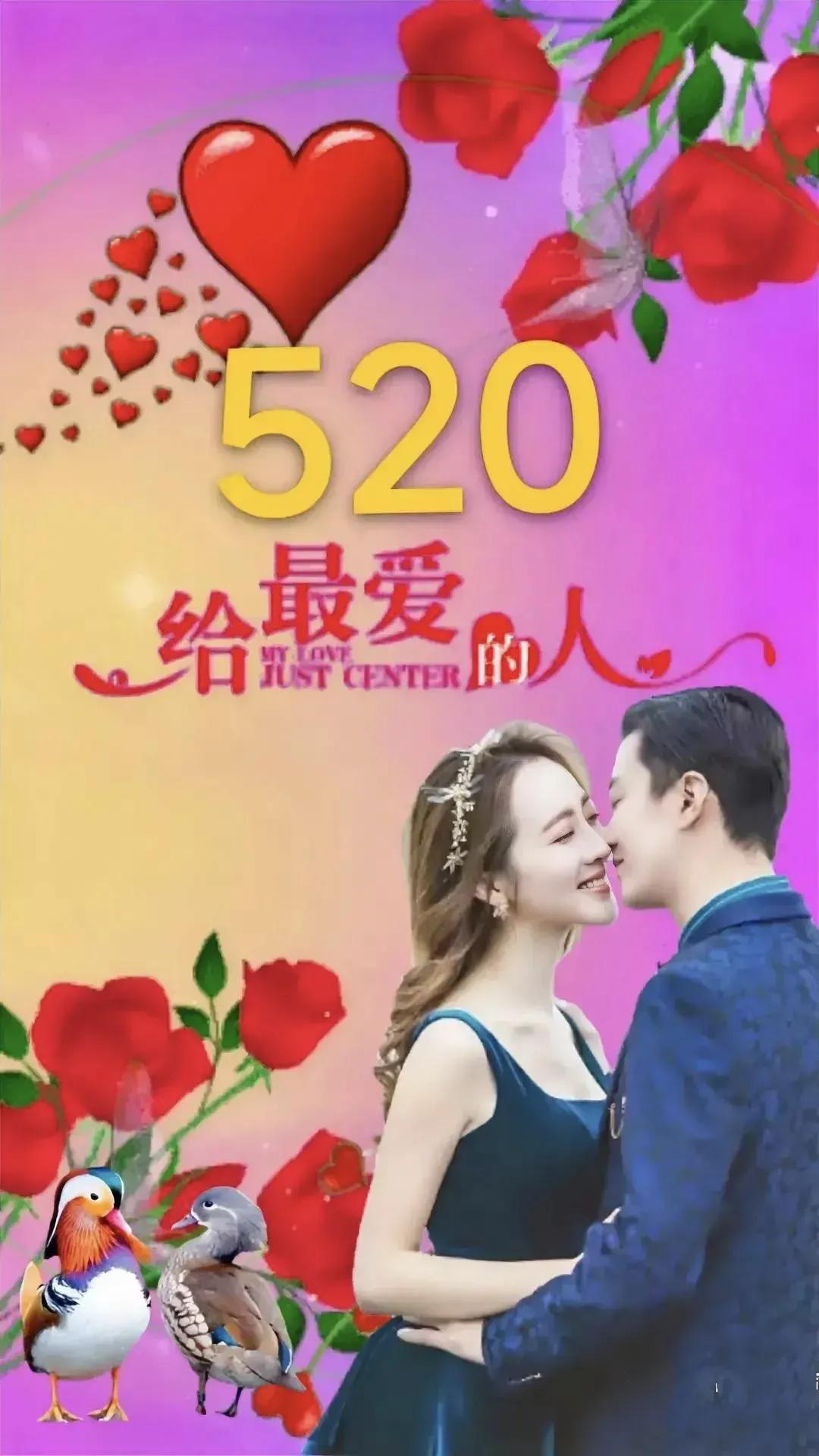the-origin-of-520-valentine-s-day-inews