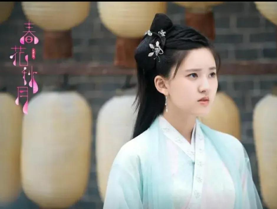 Have you seen Zhao Lusi