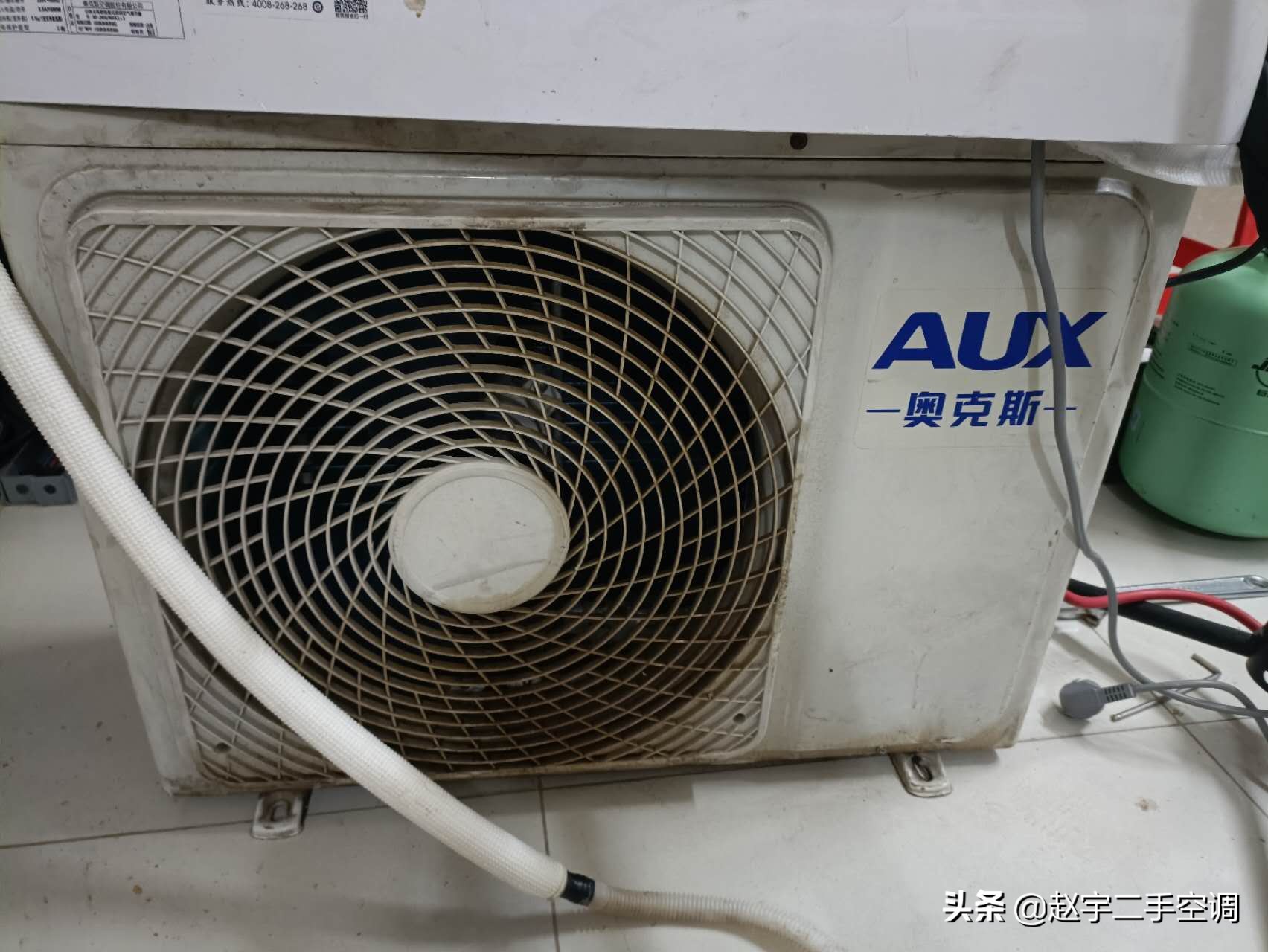 Air conditioner buzzing loudly iNEWS