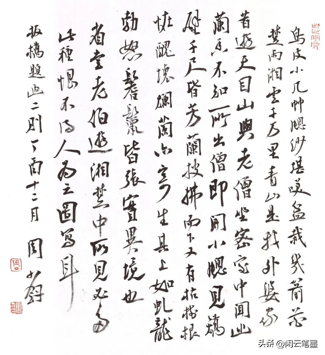 The calligraphy of Zhou Shaojian, a master of the National Exhibition ...