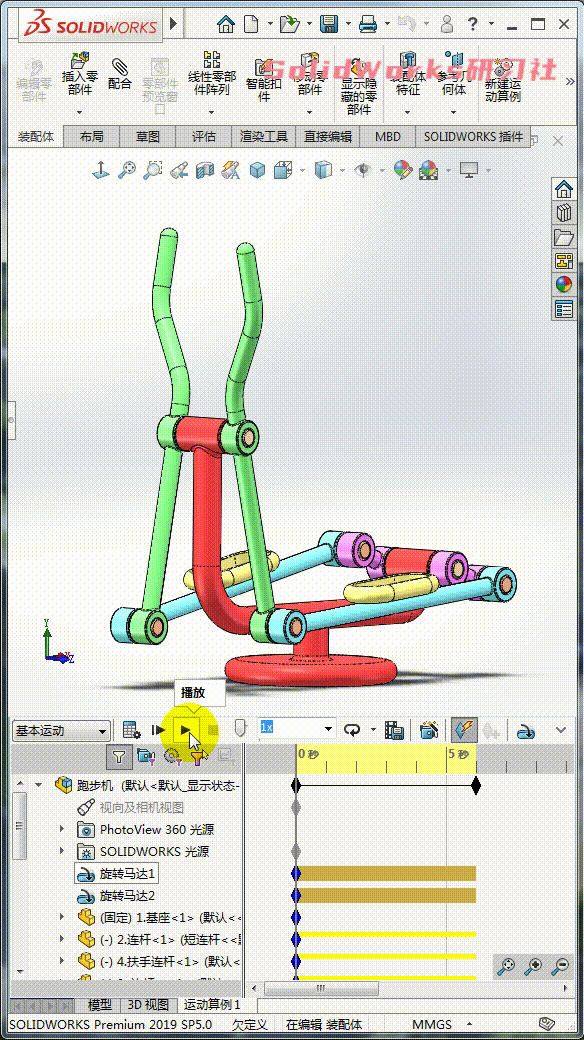 Treadmill fitness machine made with SolidWorks - iNEWS